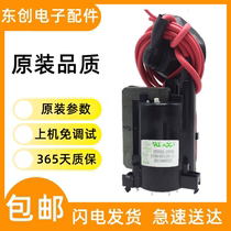  Suitable for Genesis TV High Pressure Pack JF0501-19530 5100-051101-11 Spot