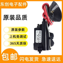  Suitable for creationTV Vihigh pressure pack BSC24-3353H-48 5109-051141-01 spot