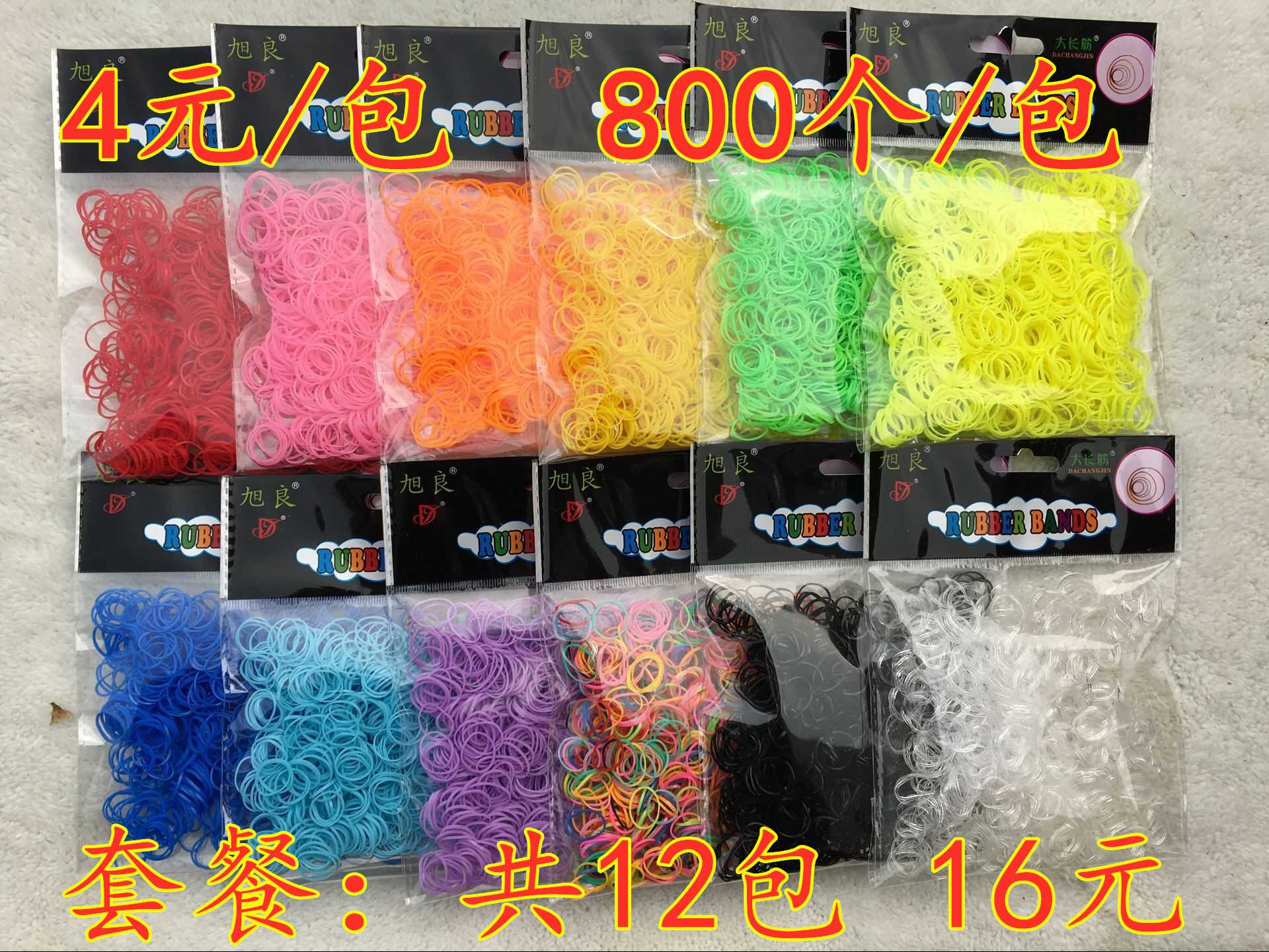 Korean color disposable small children's leather band children tie hair rope head rope hair accessories color optional