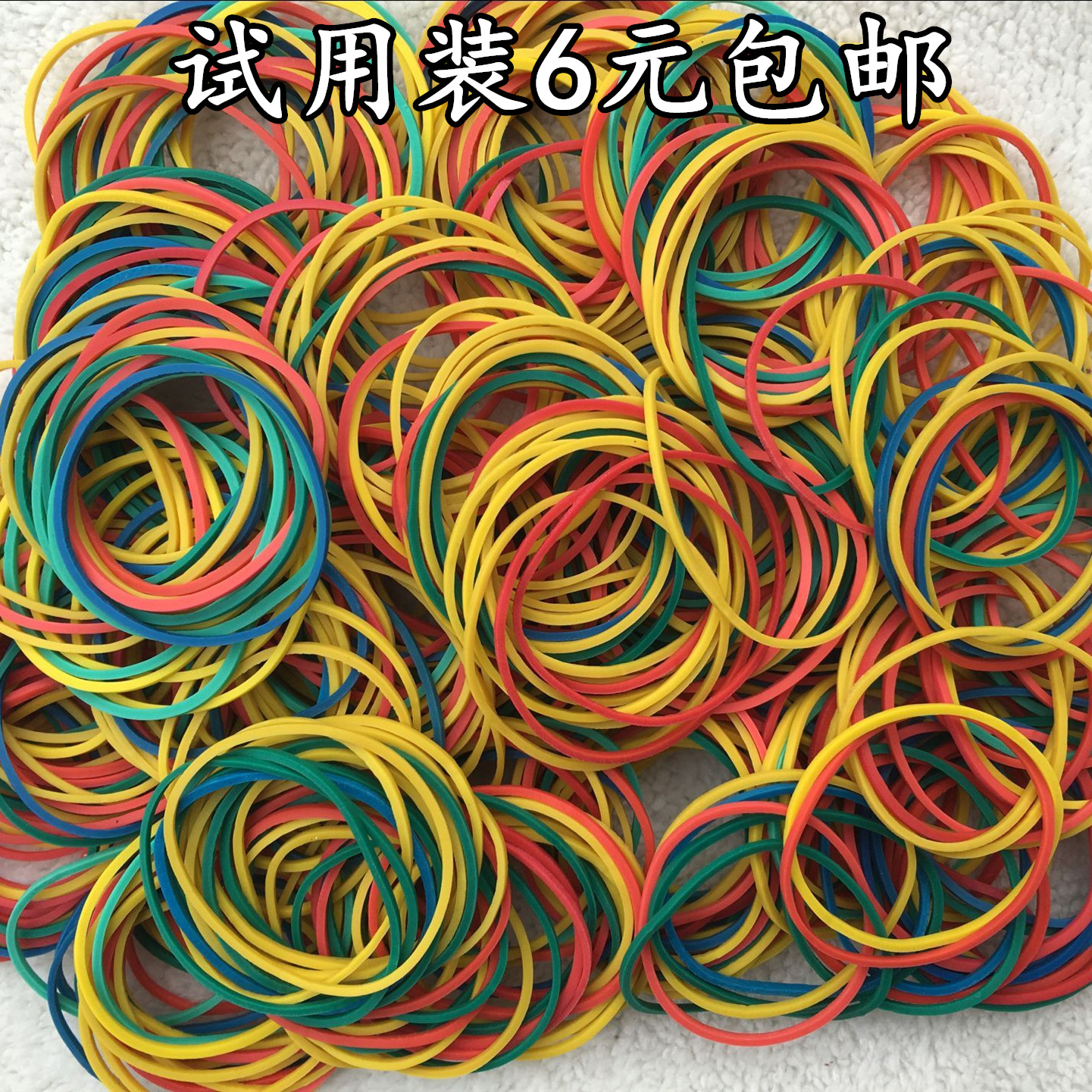 Color rubber band Bull Leather Fascia Leather Collar Hair Accessories Diameter 3CM mid free invoicing