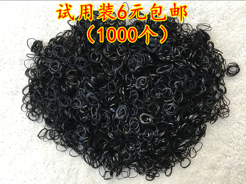 South Korean black children rubber band hair ring (small number) children's hair ring hair ring hair adorned disposable leather fascia