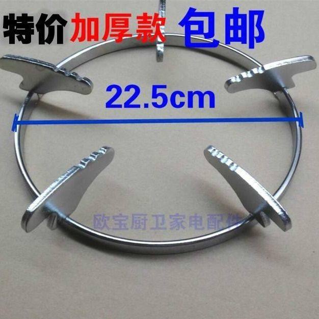 Gas Furnace Bench Poly Fire Shield Windproof Hood Energy Saving Ring Home Gas Gas Cooker Non-slip Provincial Gas Bracket Sub Base