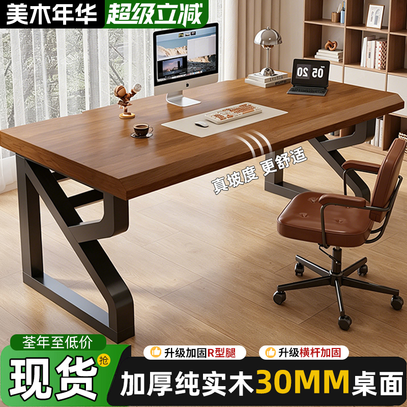 Computer Desk, Desktop Student Study Desk, Bedroom Home Gaming Desk, Large Board Table, Double Workstation, Office Desk