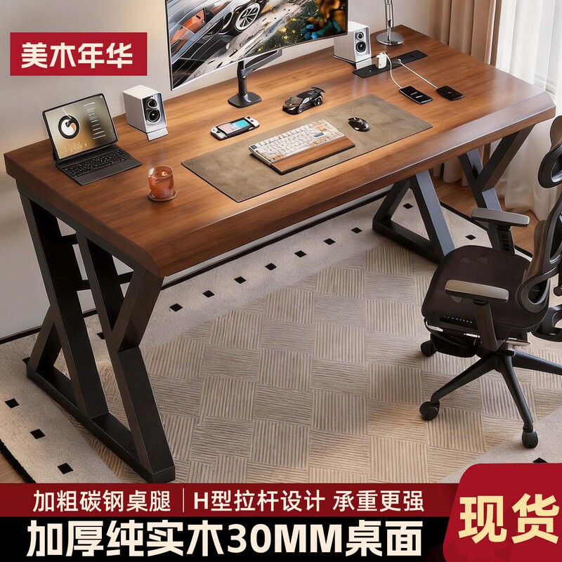 Computer Desk, Desktop Home-Use Bedroom Student Study Desk, Large Office Desk, Double-Seat Gaming Table, Work Station