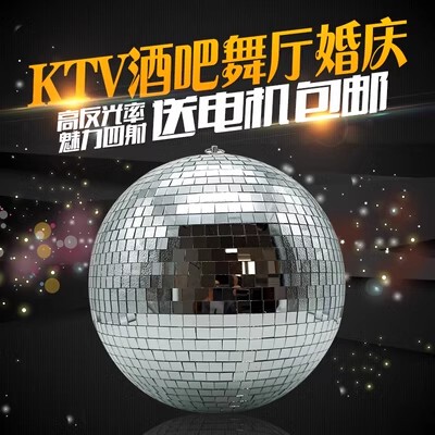 Stage Lighting Disco Mirror Reflective Ball Wedding Snowball Mosaic Retro Disco Glass Ball Laser Ball