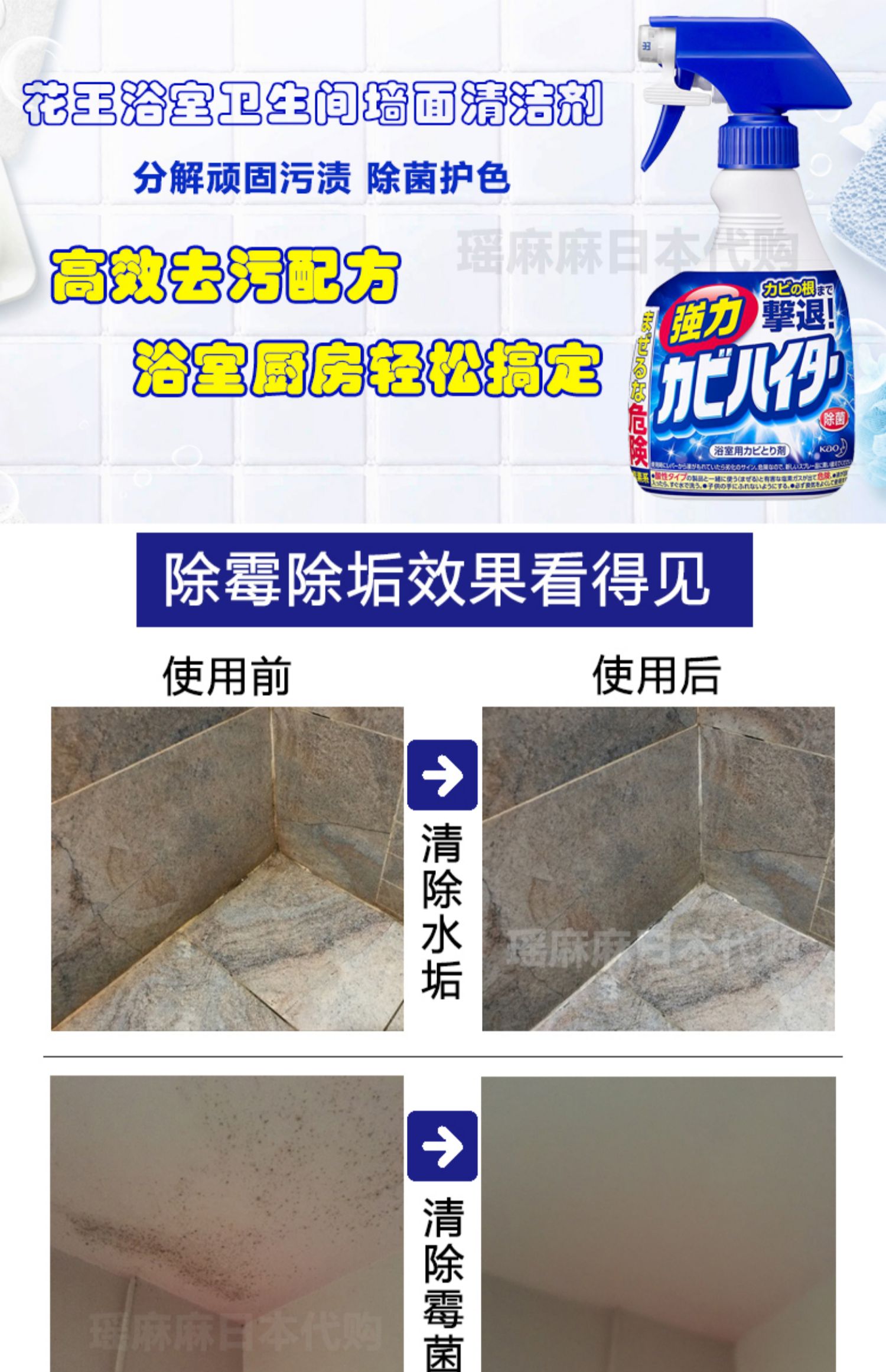 nước tẩy rửa bồn cầu Phòng tắm Nhật Bản Kao phun bọt phun phòng tắm nhà bếp máy giặt tạp dề để khử trùng chất tẩy rửa - Trang chủ viên tẩy làm sạch máy giặt