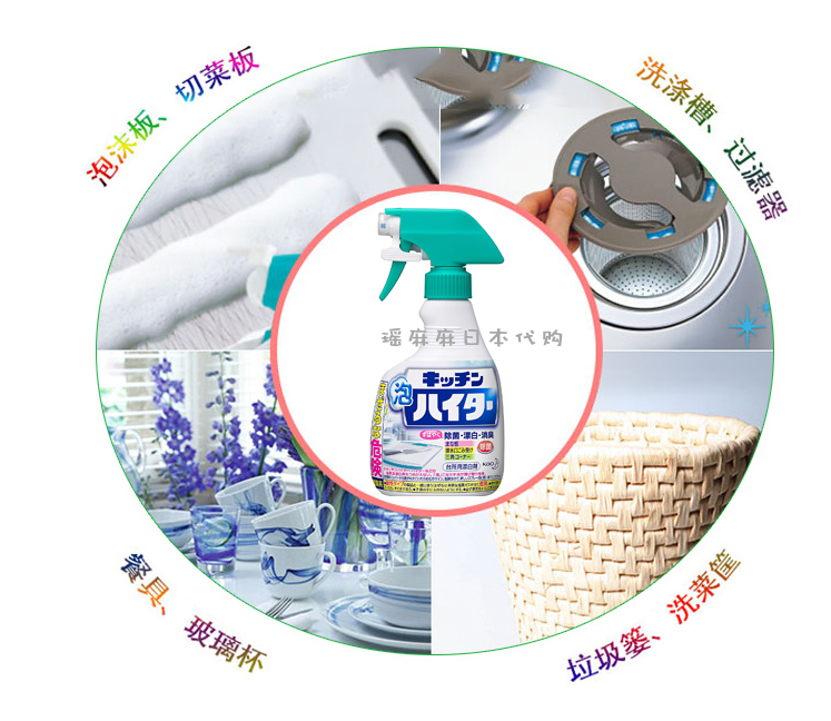 Nước tẩy rửa nhà bếp Kao phun bọt tẩy trang ngoài khuôn bàn ăn khử trùng để khử mùi 400ml - Trang chủ viên tẩy vệ sinh máy giặt