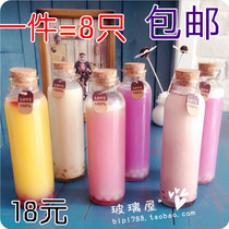 Star Sky Bottle Stars Cloud Bottle Hsu Willing Bottle Crystal Clay Rainbow Bottle Jelly Bottle Marine Baby