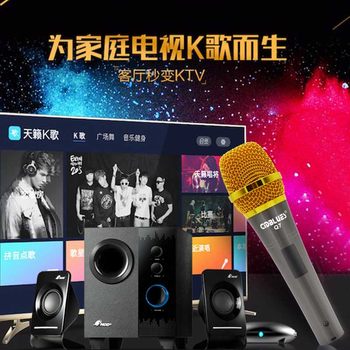 Cydblues/Creative Blues Q7 Dynamic Handheld Microphone Can Be Connected to the Speaker Outdoor Anchor Ktv