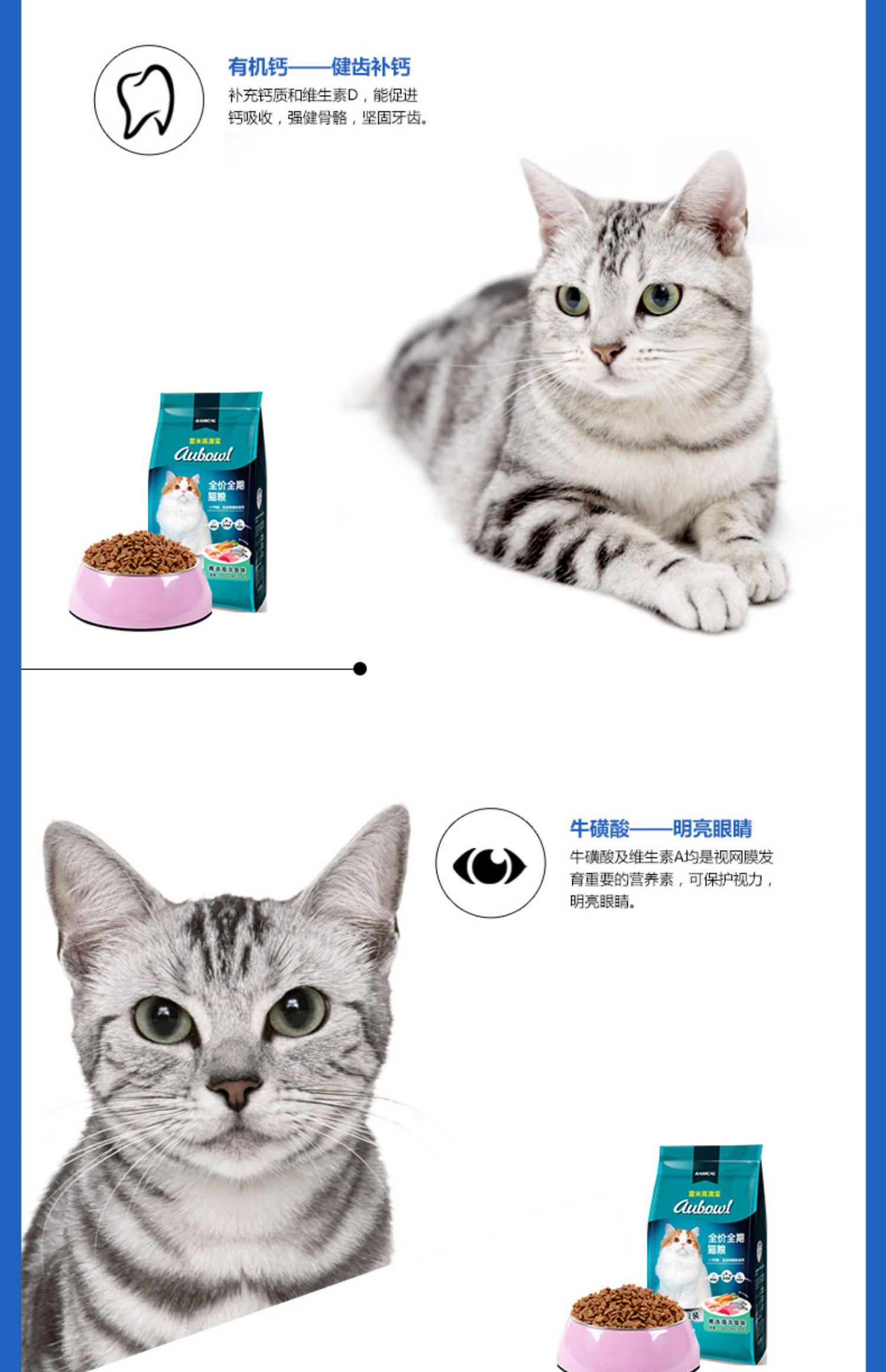 Remi Gaoaobao thức ăn cho mèo vào mèo con 5 kg cá nhỏ gói cá biển Anh ngắn màu xanh mèo 2,5kg thức ăn cho mèo - Cat Staples hạt royal canin