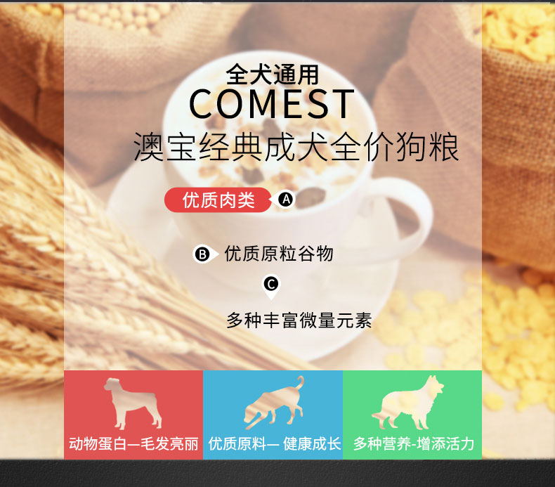 Thức ăn cho chó phổ thông Remy Gao Aobao 10kg Demu Jinmaosamoye Labrador thức ăn cho chó trưởng thành lớn của Trung Quốc 20 kg - Chó Staples thức ăn chó royal canin