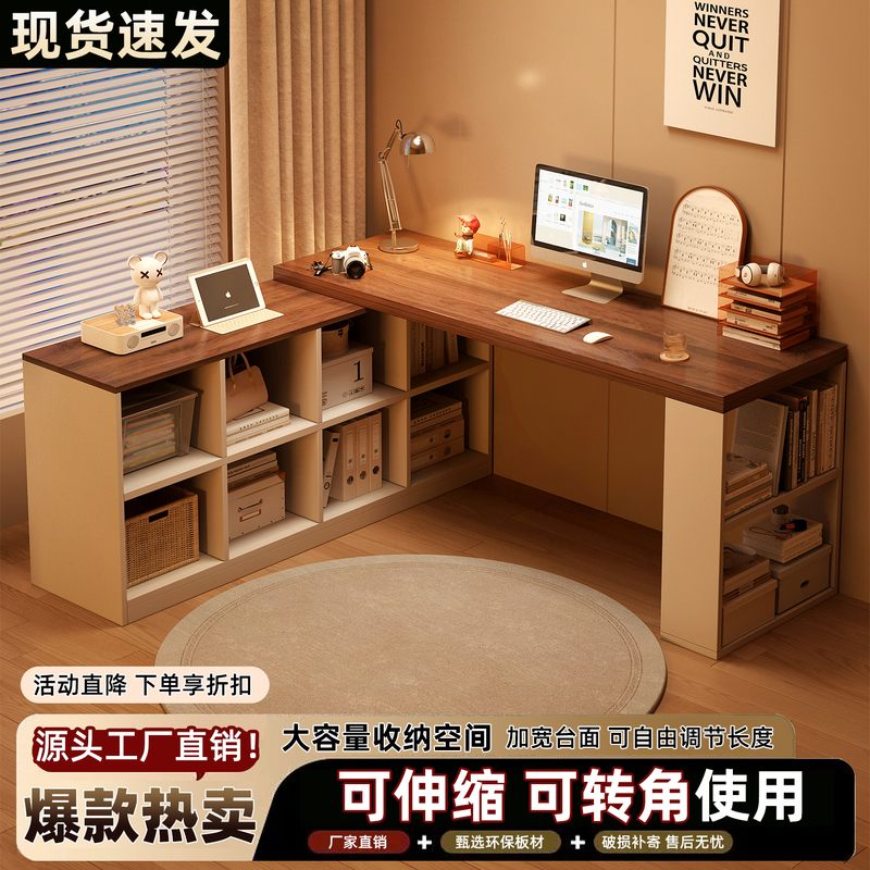 Desk and Bookshelf Integrated Corner Office Desk Combination Bedroom Desktop Computer Desk Simple Dressing Table Student Writing Desk