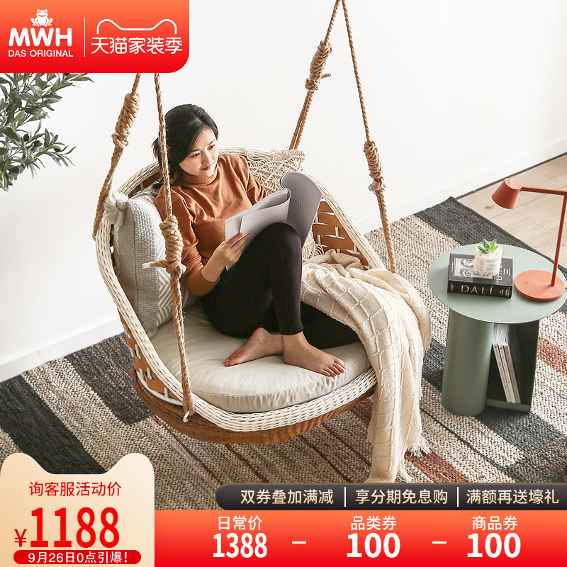 mwh Manhaojia indoor hanging basket chair balcony swing Nordic rocking chair Outdoor Rocking Chair courtyard rattan chair home