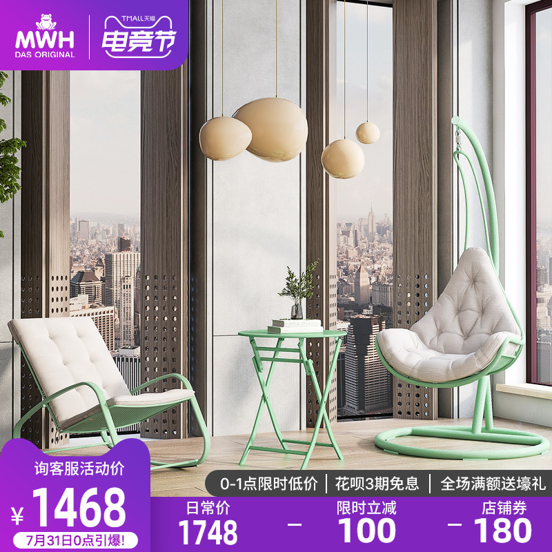 mwh Hanging basket hanging chair Indoor garden rocking chair combination Outdoor balcony swing Wrought iron home cradle chair