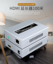 Emperor DT-7054B HDMI extender 100 meters to rj45 single network cable network transmitter network cable extender