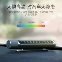 Green union LP151 car temporary parking plate phone number plate shift license plate hidden car decoration supplies