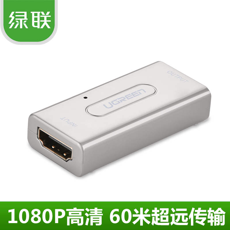 Green Union 40265 HDMI extender 60 m HDMI mother to mother high-definition signal amplifier HDMI straight through head-Taobao