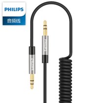 PHILIPS SWR2102A 93 AUX Car Stereo 3 5mm audio cable spring