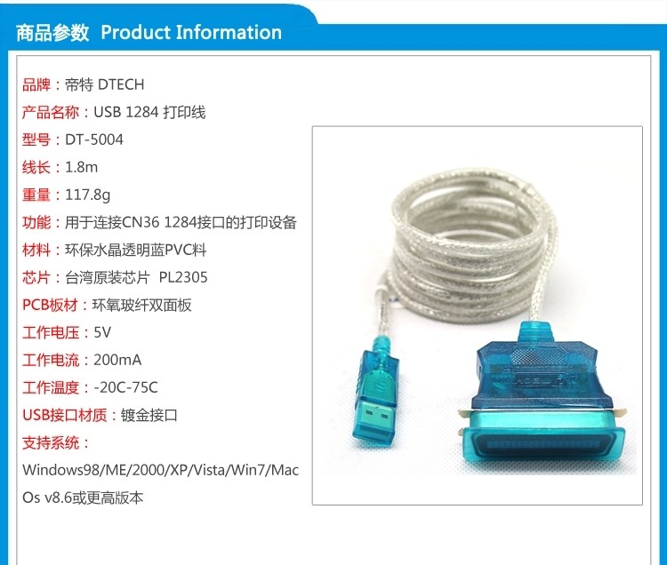 Concentrateur USB - Ref 364893 Image 4