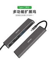 Philips SWR1608D 93 Type-C docking station expands hdmi vga Apple MacPro