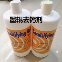 British HDP printing machine ink roller calcium remover rubber roller calcium remover