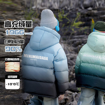 Three-Proof Children's High-Fill down Jacket for Boys, Winter Thickened 2025 New Model, Warm Winter Coat for Older Children