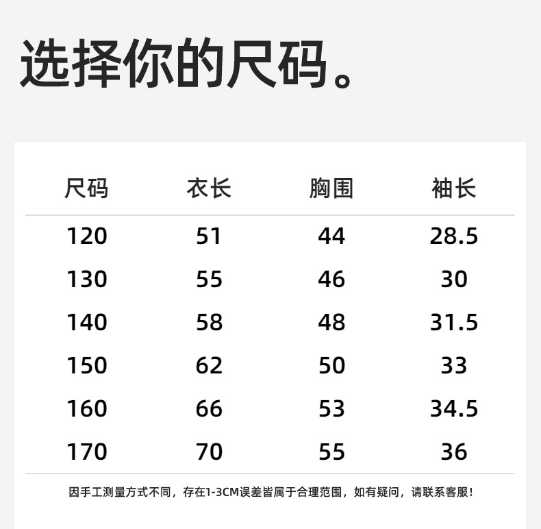 凉感速干衣儿童短袖t恤男童夏季2026新款潮牌中大童夏装运动套装 — 5