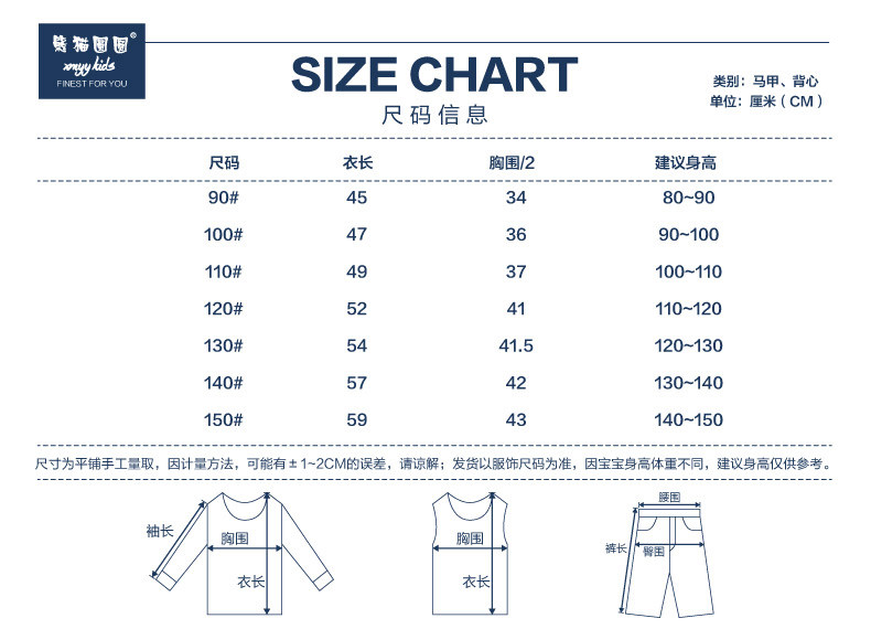 Gilet enfant en polyester - Ref 2070536 Image 28