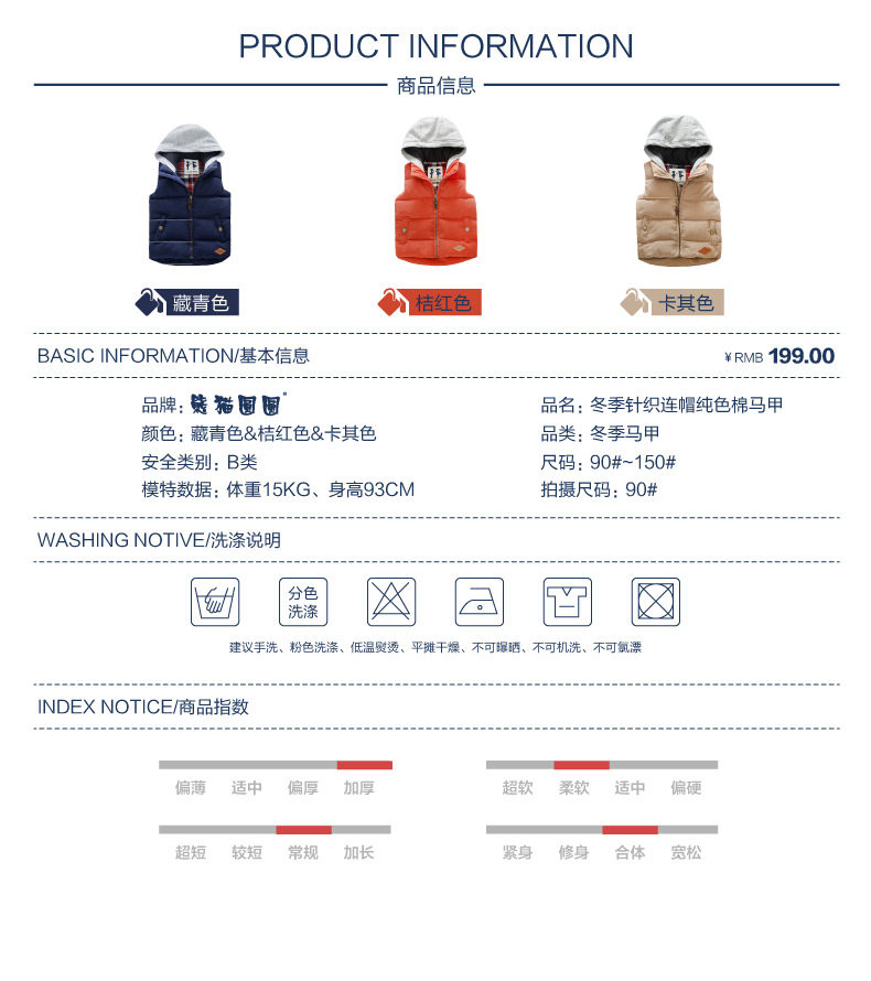 Gilet enfant en polyester - Ref 2070536 Image 9