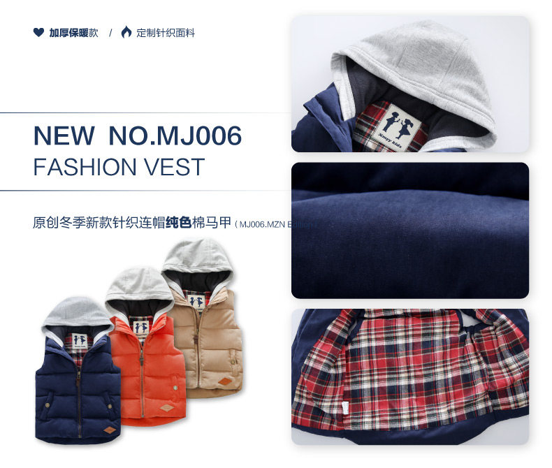 Gilet enfant en polyester - Ref 2070536 Image 8