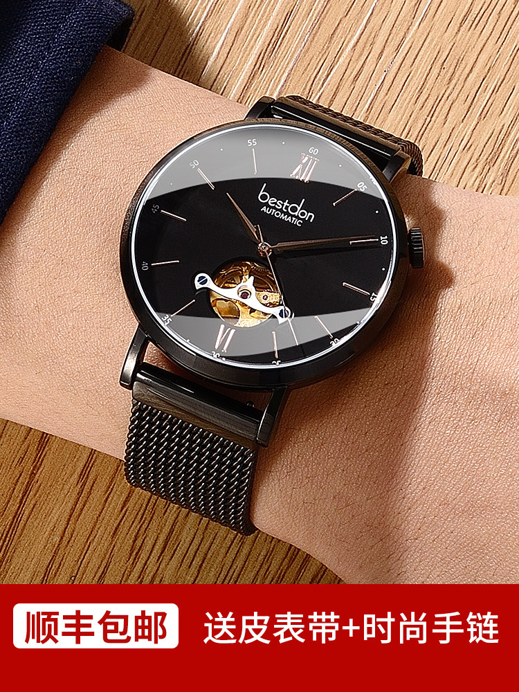 Bondon watch Men's mechanical watch Men's watch Automatic ultra-thin men's brand Top ten men's brands Men's watch