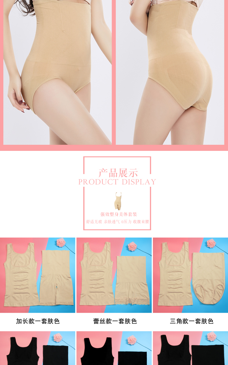 Corset bụng chia phù hợp với cơ thể mỏng bó chặt chẽ corset hip định hình áo nhựa mùa thu và đồ lót mùa đông đồ lót giá rẻ