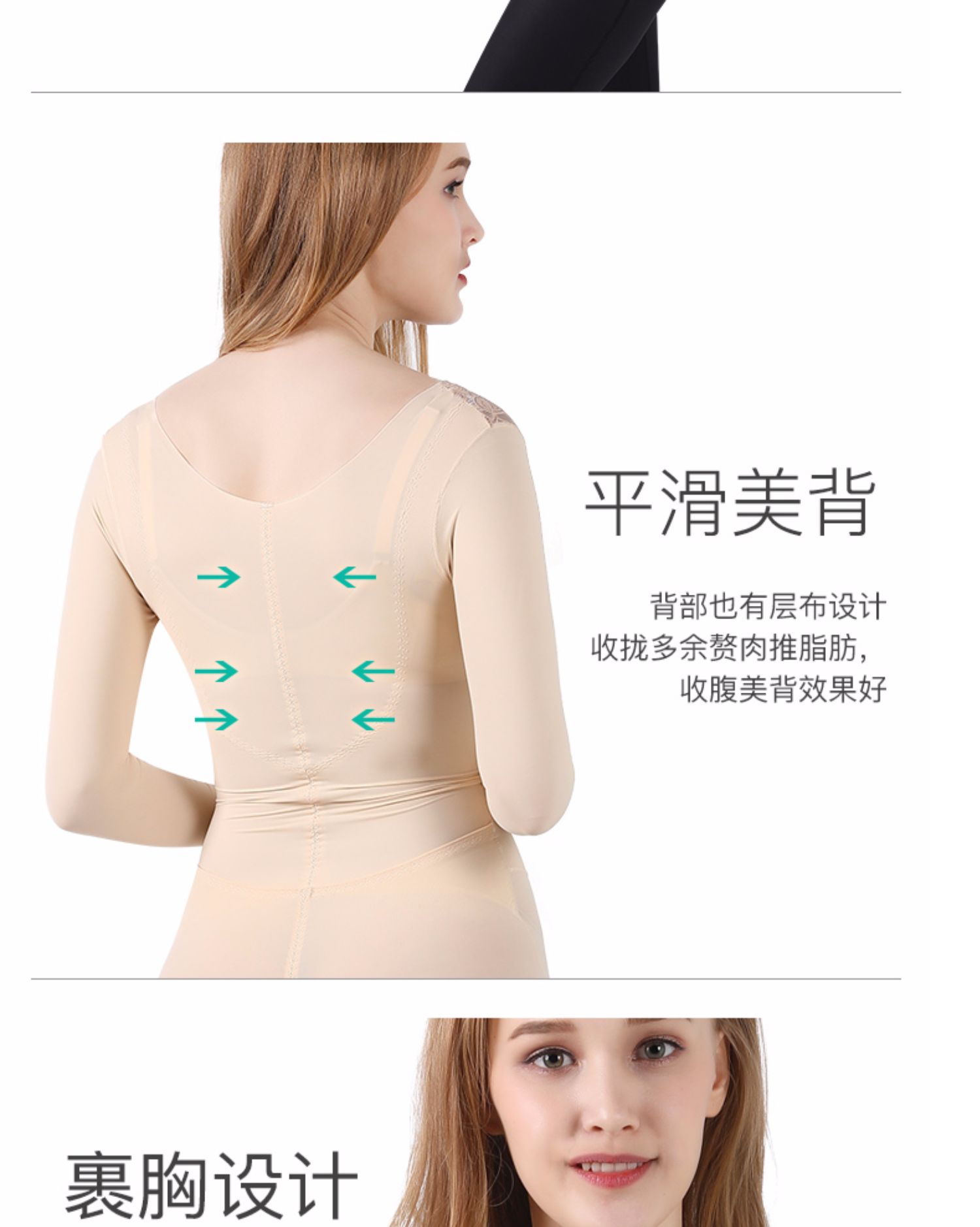 Vòng eo, tạo dáng cơ thể, áo lót, corset sau sinh, đầm body, body hở, đồ lót giảm béo - Một mảnh bộ quần áo định hình