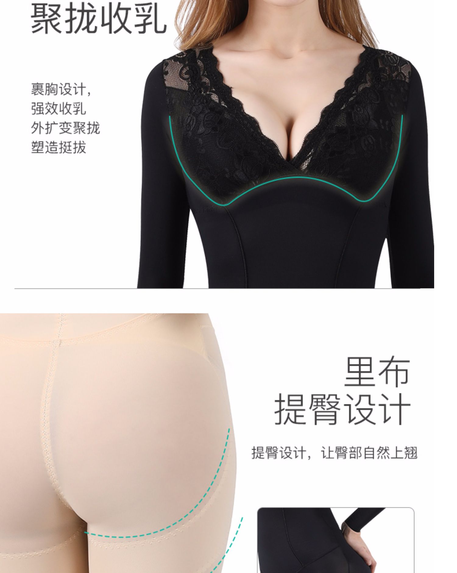Vòng eo, tạo dáng cơ thể, áo lót, corset sau sinh, đầm body, body hở, đồ lót giảm béo - Một mảnh bộ quần áo định hình