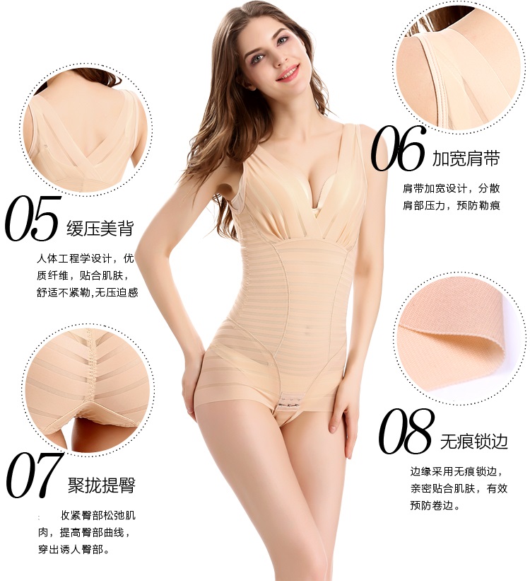 Phiên bản nâng cao của mùa hè không có dấu vết siêu mỏng Xiêm corset bụng hông giảm béo cơ thể cơ thể hình đồ lót