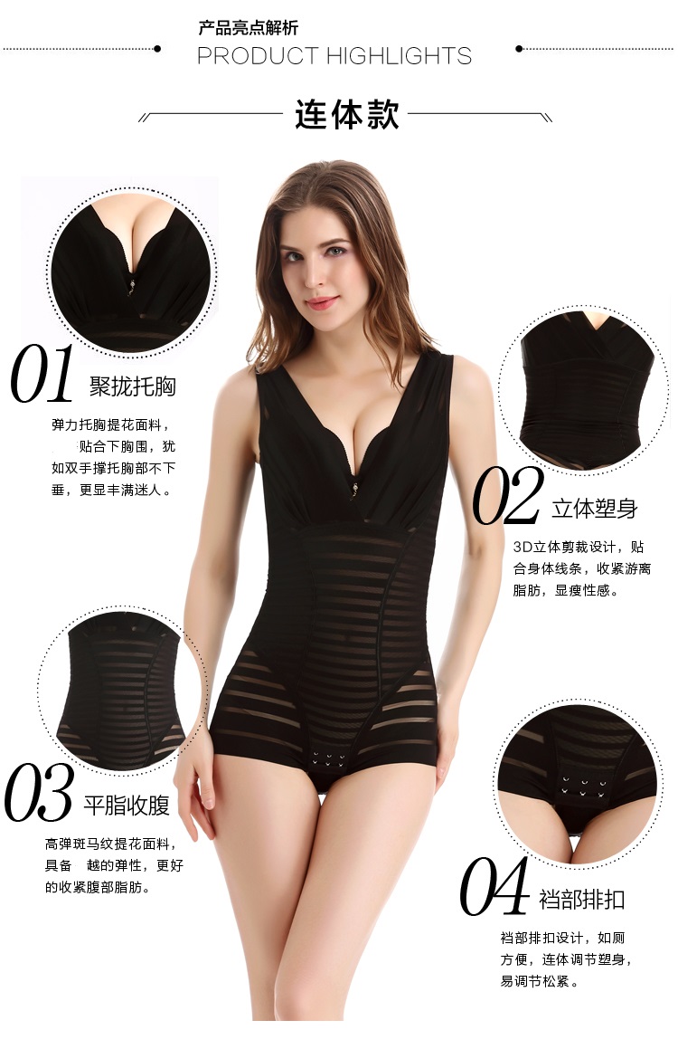 Phiên bản nâng cao của mùa hè không có dấu vết siêu mỏng Xiêm corset bụng hông giảm béo cơ thể cơ thể hình đồ lót