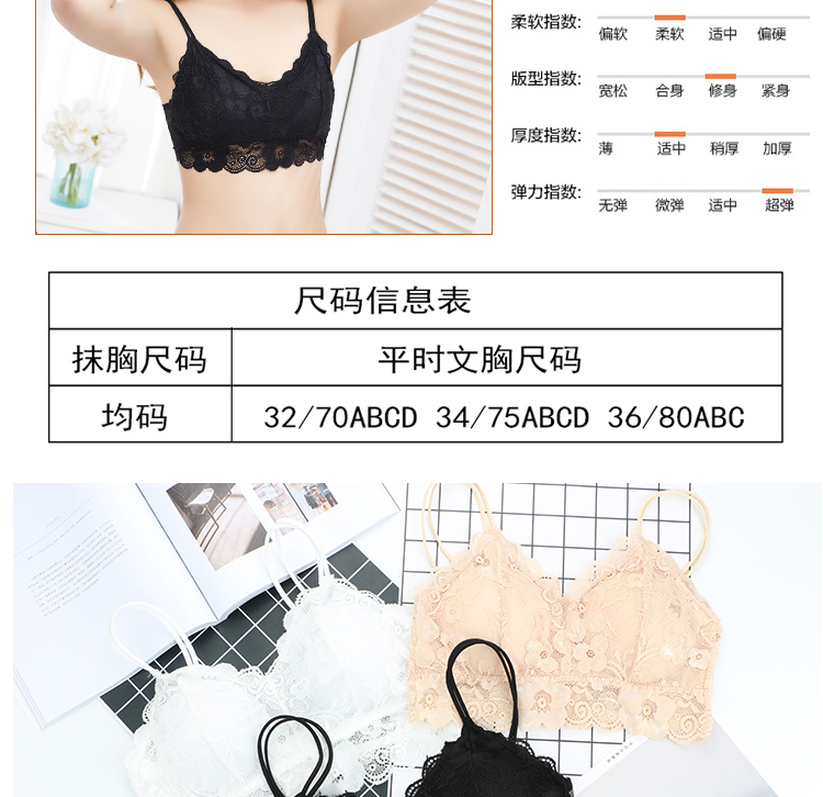 Không có vòng thép áo ngực 15 cô gái thời kỳ phát triển áo ngực 16 trường trung học cơ sở quấn ngực trường trung học ống top vest học sinh đồ lót thể thao áo ngực