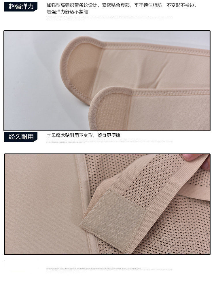 Corset amincissant en polyester - Ref 689813 Image 19