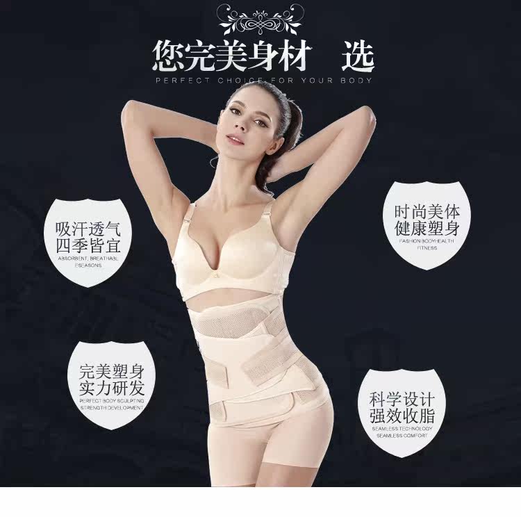 Corset amincissant en polyester - Ref 689813 Image 7