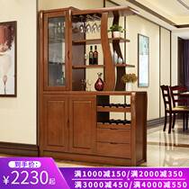 Chinese-style solid wood wine cabinet partition cabinet living room entrance cabinet shoe cabinet integrated double-sided small apartment screen entrance hall cabinet