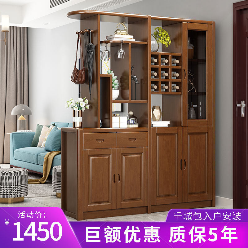 Chinese-style solid wood porch partition cabinet living room double-sided room cabinet multi-functional door wine cabinet shoe cabinet combination screen cabinet