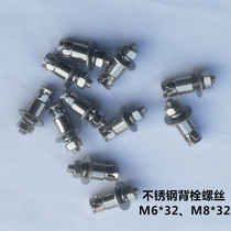 Back Bolt ceramic dry hanging back Bolt stone back Bolt 304 stainless steel back Bolt screw M6 M8 fancy back Bolt