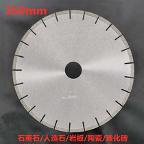 350 400 Rock Plate Artificial Dali Quartz Stone Ceramic Vitalized Brick Granite Concrete Road Saw Saw