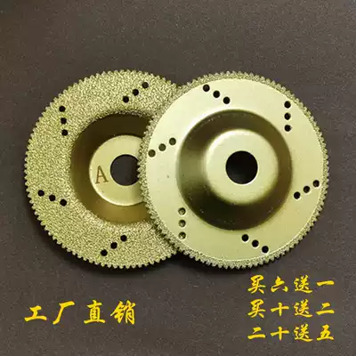 Quartz stone bowl grinding piece with tooth bowl grinding brazing cutting piece stone marble tile trimming diamond saw blade