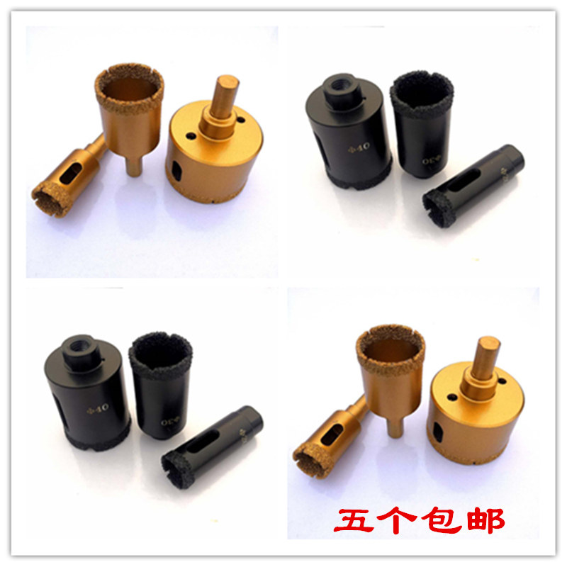 Brazing Marble Tile Drilling Machine Ceramic Vitrified Brick Quartz Stone Artificial Stone Granite Concrete drill