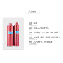 Blue ocean water drill bit drilling brick wall floor reinforced concrete 63 * 370mm Diamond engineering thin-walled drill bit