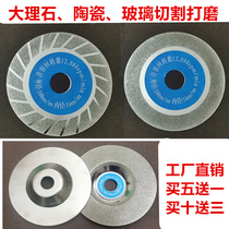 Promotion 100 electroplating brazing ultra-thin diamond saw blade stone glass jade ceramic cutting grinding plate bowl grinding