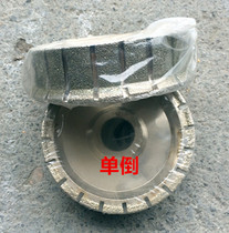 Φ140mm electroplating grinding wheel stone edge grinding machine grinding wheel marble artificial stone quartz stone grinding wheel single inverted double inverted