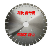 350 400 500 Granite road piece 600 Stone 700 Concrete 800 Diamond saw blade 300