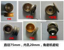 Stone grinding wheel for brazing Diamond angle grinding machine French edge fillet stone grinding wheel grinding wheel grinding hand wheel